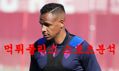세비야fc