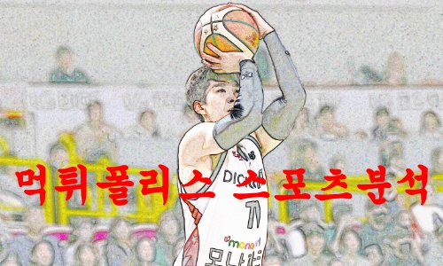 수원KT