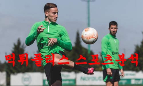 스포르팅CP