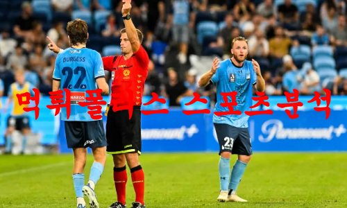 시드니FC