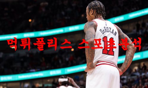 시카고불스