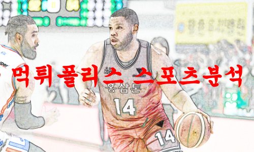 안양KGC