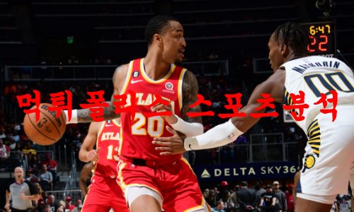 애틀랜타