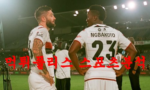 웨스턴시드니