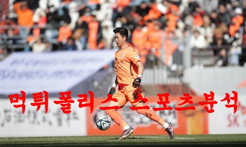 제주유나이티드