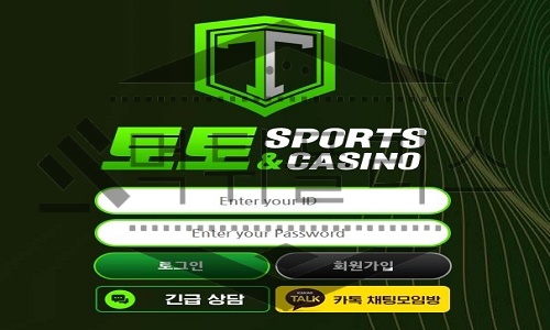 토토벳 먹튀