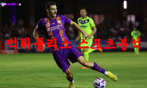 퍼스글로리FC
