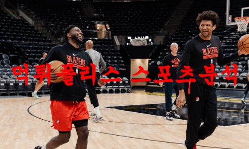 포틀랜드