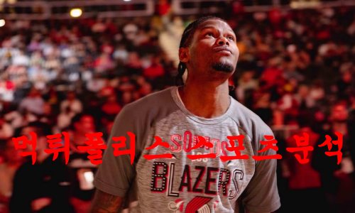 포틀랜드