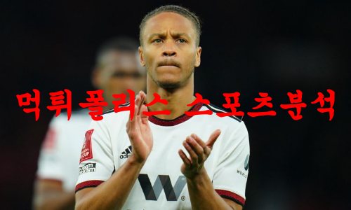 풀럼FC