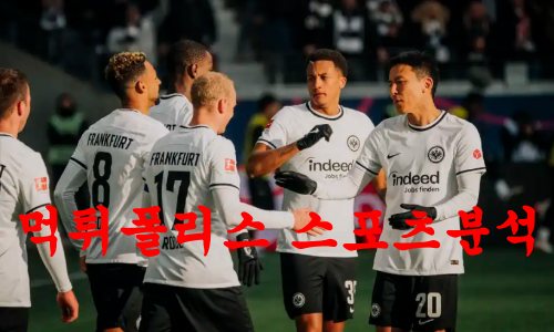 프랑크푸르트
