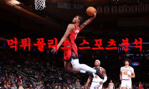 휴스턴