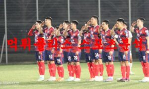 4월2일 K리그2 김천상무FC 경남FC 국내 프로축구 분석 먹튀폴리스 4월2일 K리그2 김천상무FC 경남FC 국내 프로축구 분석 먹튀폴리스