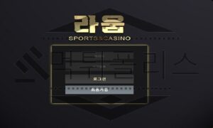 라움 신규사이트 기쁨의 대상이 될지 두려움을 심어줄지 안전도 판별 중 라움 신규사이트 기쁨의 대상이 될지 두려움을 심어줄지 안전도 판별 중