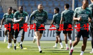 4월13일 UEFA챔피언스리그 레알 마드리드 첼시FC 축구분석 먹튀폴리스 4월13일 UEFA챔피언스리그 레알 마드리드 첼시FC 축구분석 먹튀폴리스
