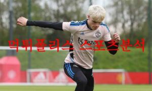 4월30일 프리미어리그 맨체스터 유나이티드FC 아스톤 빌라FC 축구분석 먹튀폴리스 4월30일 프리미어리그 맨체스터 유나이티드FC 아스톤 빌라FC 축구분석 먹튀폴리스