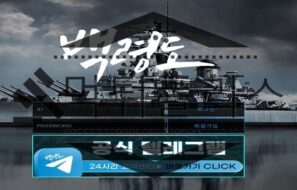 현재 사칭문자를 돌리고 있는 백령도 먹튀사이트 주의가 필요합니다