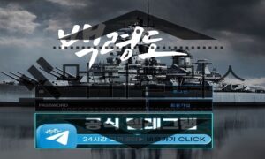 현재 사칭문자를 돌리고 있는 백령도 먹튀사이트 주의가 필요합니다 현재 사칭문자를 돌리고 있는 백령도 먹튀사이트 주의가 필요합니다