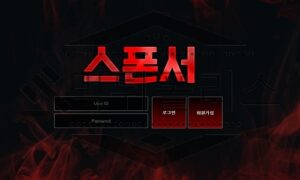스폰서 신규사이트 음습한 기운이 느껴지는 곳이라 피해볼 회원 없도록 검사 중 스폰서 신규사이트 음습한 기운이 느껴지는 곳이라 피해볼 회원 없도록 검사 중
