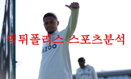 4월15일 프리미어리그 아스톤빌라FC 뉴캐슬 유나이티드FC 분석 먹튀폴리스 4월15일 프리미어리그 아스톤빌라FC 뉴캐슬 유나이티드FC 분석 먹튀폴리스