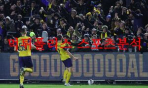 4월21일 UEFA유로파리그 위니옹 생잘루아즈 바이엘 레버쿠젠 분석 먹튀폴리스 4월21일 UEFA유로파리그 위니옹 생잘루아즈 바이엘 레버쿠젠 분석 먹튀폴리스