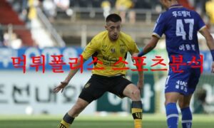 4월29일 K리그2 전남 드래곤즈 충남아산 축구단 국내축구 분석 먹튀폴리스