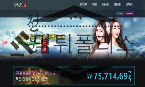 천운 신규사이트 조작을 일삼으며 운이라는 핑계를 대는지 정확히 수사 중 천운 신규사이트 조작을 일삼으며 운이라는 핑계를 대는지 정확히 수사 중