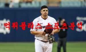 4월5일 KBO 키움히어로즈 LG트윈스 국내프로야구 프리뷰 및 분석 먹튀폴리스