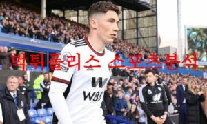 4월22일 프리미어리그 풀럼 FC 리즈 유나이티드 FC 축구분석 먹튀폴리스 4월22일 프리미어리그 풀럼 FC 리즈 유나이티드 FC 축구분석 먹튀폴리스