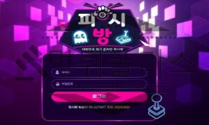 피시방 신규사이트 만인이 애용하며 즐거운 데이트의 장소가 될지 두고 보는 중 피시방 신규사이트 만인이 애용하며 즐거운 데이트의 장소가 될지 두고 보는 중