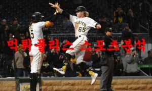 4월11일 MLB 피츠버그 파이리츠 휴스턴 애스트로스 미국야구분석 먹튀폴리스 4월11일 MLB 피츠버그 파이리츠 휴스턴 애스트로스 미국야구분석 먹튀폴리스