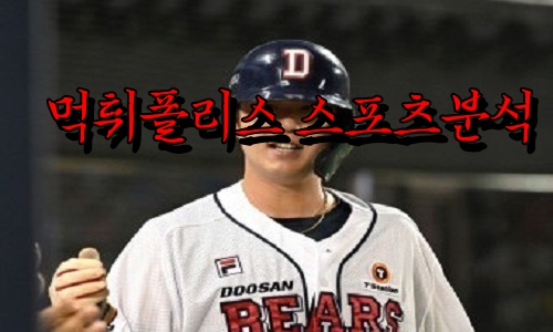 4월 27일 두산