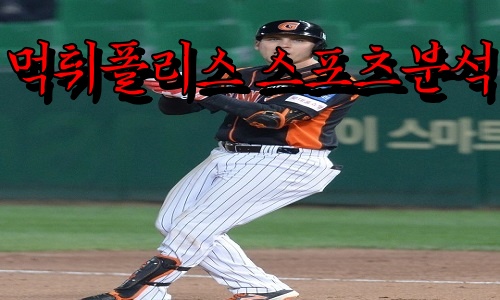 4월27일 롯데