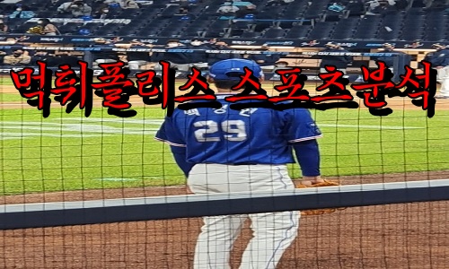 4월27일 삼성