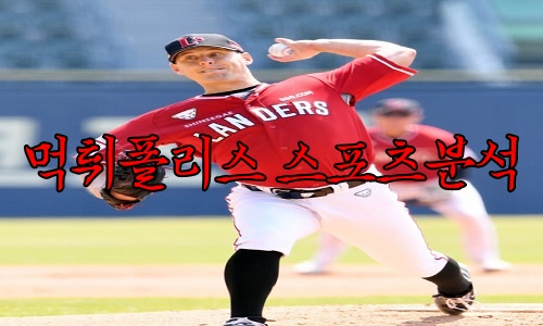 4월29일 SSG