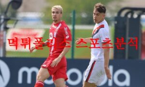 4월23일 세리에A AC몬차 ACF피오렌티나 해외축구 중계 분석 먹튀폴리스