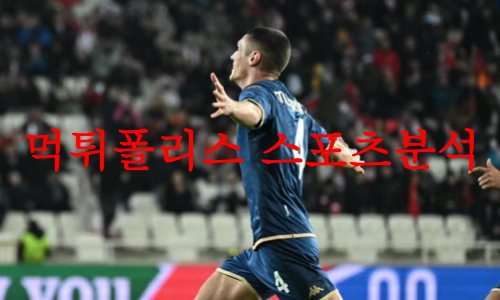 ACF피오렌티나