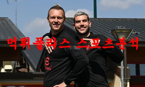 AC밀란