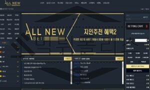 ALLNEWBET 신규사이트 스피드한 대처를 원하는 유저들을 만족시킬지 검사 중 ALLNEWBET 신규사이트 스피드한 대처를 원하는 유저들을 만족시킬지 검사 중
