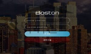 Boston 신규사이트 악의적인 마음으로 운영진들이 뭉쳤는지 잠복 수사 중 Boston 신규사이트 악의적인 마음으로 운영진들이 뭉쳤는지 잠복 수사 중