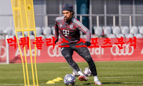 FC바이에른뮌헨