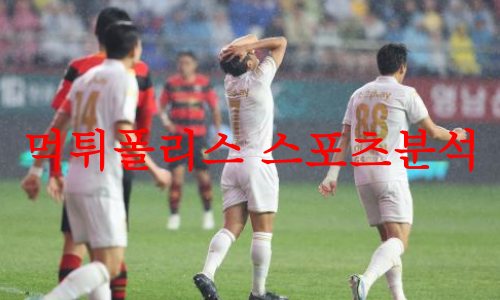 FC서울