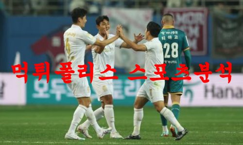 FC서울