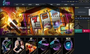 Genius 신규사이트 천재적인 전술을 사용하여 회원들을 모을지 검사 중 Genius 신규사이트 천재적인 전술을 사용하여 회원들을 모을지 검사 중