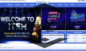 ITEM 신규사이트 회원들의 소중한 돈을 하찮게 취급하지 않는지 감시 중 ITEM 신규사이트 회원들의 소중한 돈을 하찮게 취급하지 않는지 감시 중
