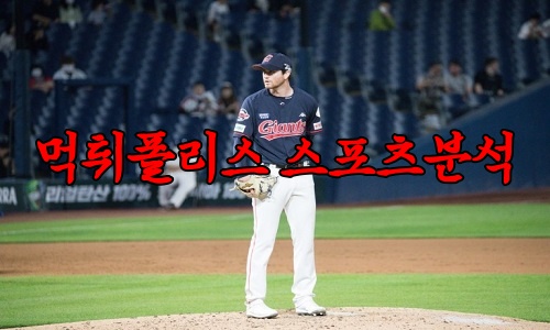 KBO 롯데 자이언츠