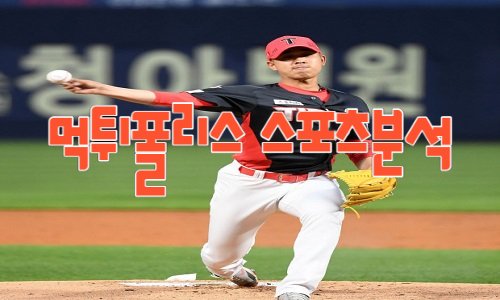 KIA 타이거즈 KBO
