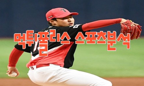 KIA 타이거즈 KBO