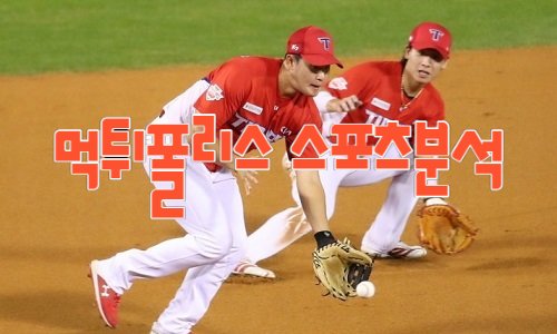 KIA 타이거즈 KBO