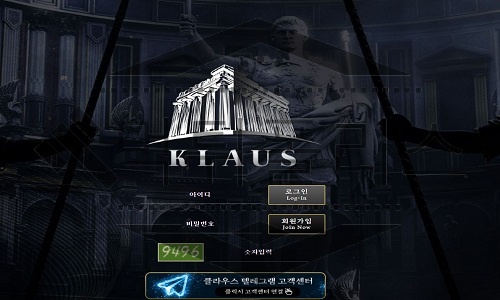 KLAUS 신규사이트